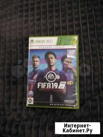 Fifa 19 для Xbox 360 (Лицензия) Ростов-на-Дону - изображение 1