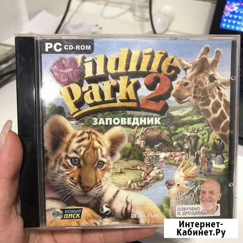 Компьютерная игра Зоопарк Севастополь - изображение 1
