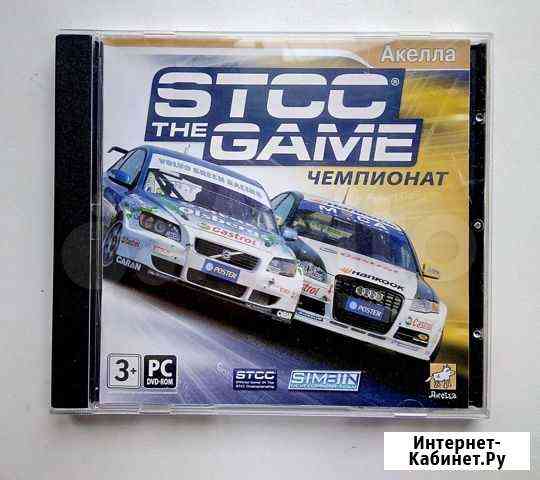 Stcc: The Game Нижний Новгород