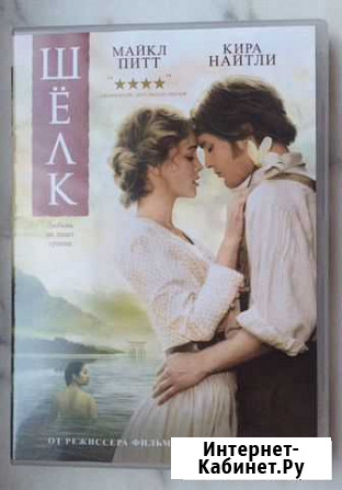 Шелк DVD Санкт-Петербург - изображение 1