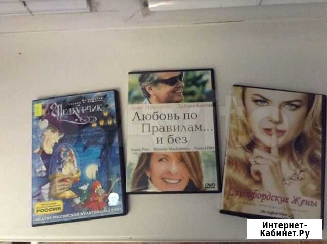Диски DVD Нижний Тагил - изображение 1