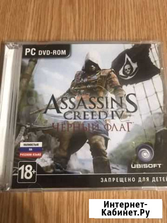 Компьютерные игры Пермь - изображение 1