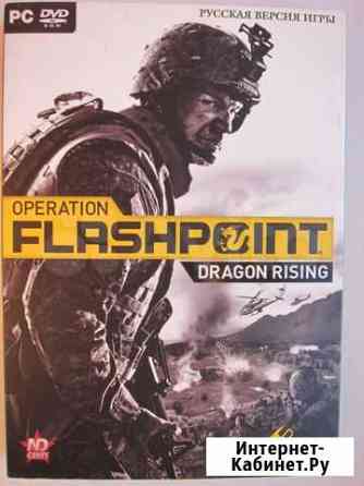 PC DVD Operation Flashpoint Новосибирск