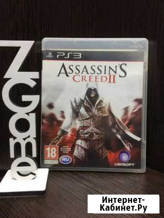 Assassins creed 2 (PS3) Самара - изображение 1