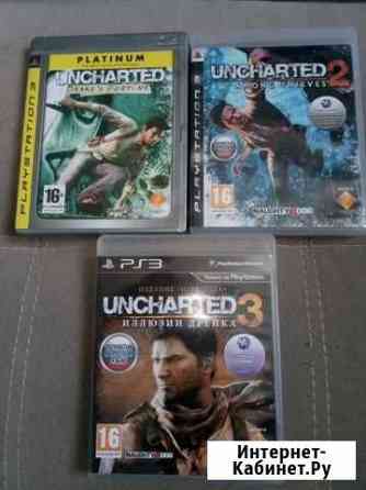 Коллекция Uncharted PS3 Краснодар