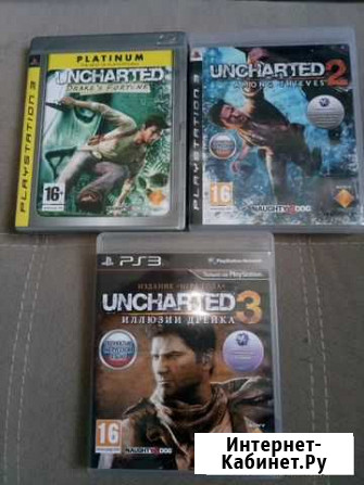 Коллекция Uncharted PS3 Краснодар - изображение 1
