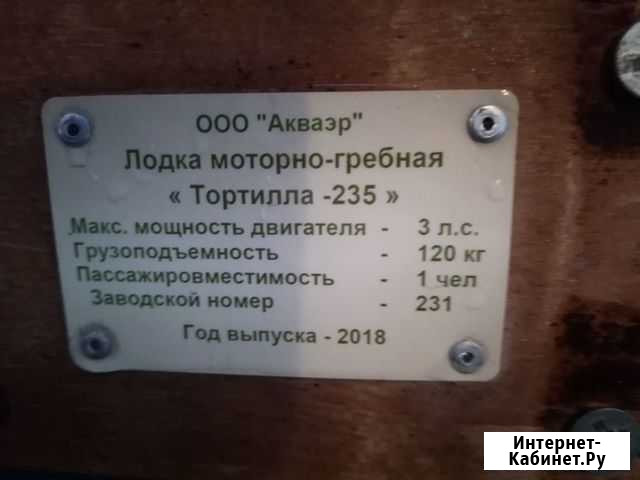 Лодка Тортилла-235 Нижний Новгород - изображение 1