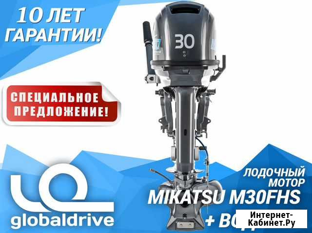 Лодочный мотор Mikatsu M 30 FHS+Водомёт Иркутск - изображение 1