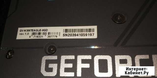 Rtx 3060ti не lhr Ачинск - изображение 1