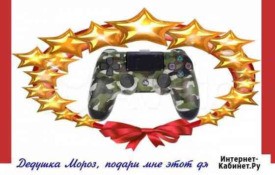 Джойстики PS4,3,2,1-Xbox 360 новые и бу Пятигорск