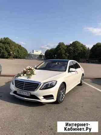 Mercedes-Benz S500 AMG W222 прокат Аренда Нальчик