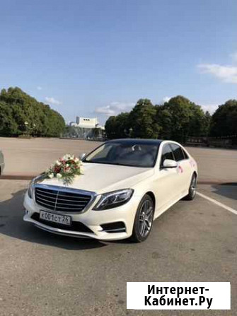 Mercedes-Benz S500 AMG W222 прокат Аренда Нальчик - изображение 1