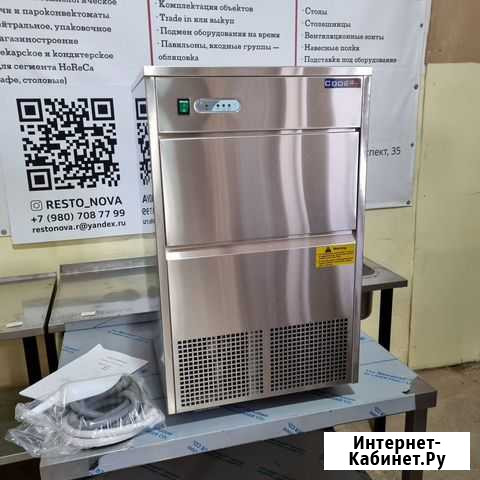 Льдогенератор с бункером Cooleq BF-50 Ярославль - изображение 1