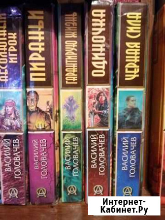 Книги Омск - изображение 1