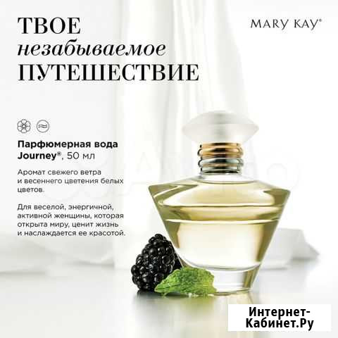 Женский парфюм Тюмень - изображение 1