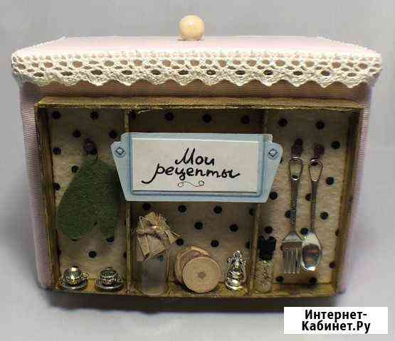 Коробочка для хранения рецептов Тверь