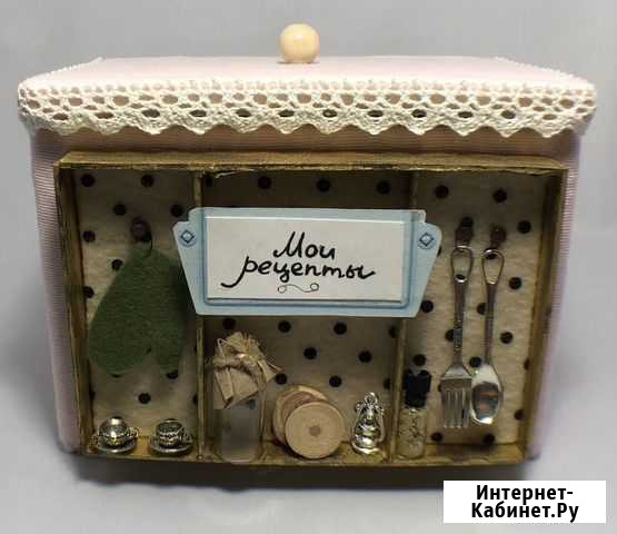 Коробочка для хранения рецептов Тверь - изображение 1