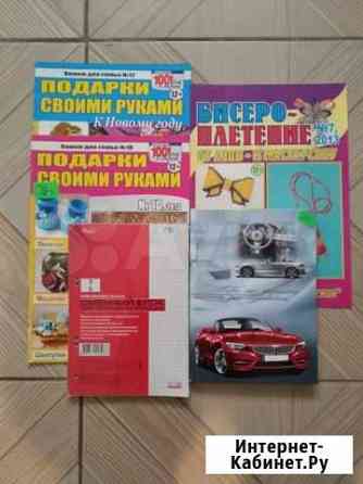 Блокнот, журнал, ежедневник Краснодар