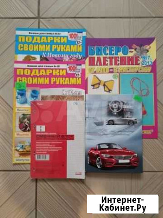 Блокнот, журнал, ежедневник Краснодар - изображение 1