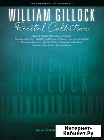 Ноты, ноты, ноты Москва - изображение 1