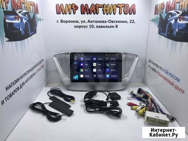 Магнитола android Hyundai Solaris 2 Teyes CC3 Воронеж - изображение 1