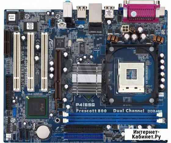 ASRock P4i65G (новая) Челябинск