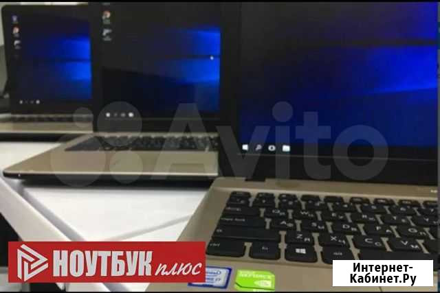 Много ноутбуков В наличии Гарантия Рубцовск - изображение 1