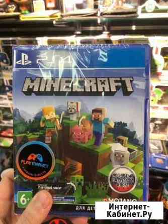 PS4 MineCraft Playstation 4 Edition Севастополь