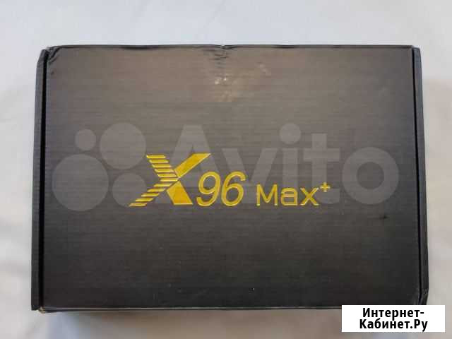 Тв бокс H96MAX+ plus Челябинск - изображение 1