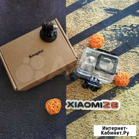 Аквабокс KingMa для экшн - камеры Xiaomi Yi Благовещенск - изображение 1
