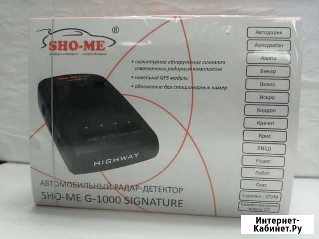 Sho-me G-1000 signature Радар-детектор Уфа - изображение 1