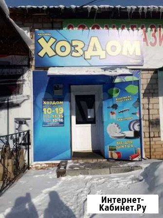 Хозтовары Языково - изображение 1