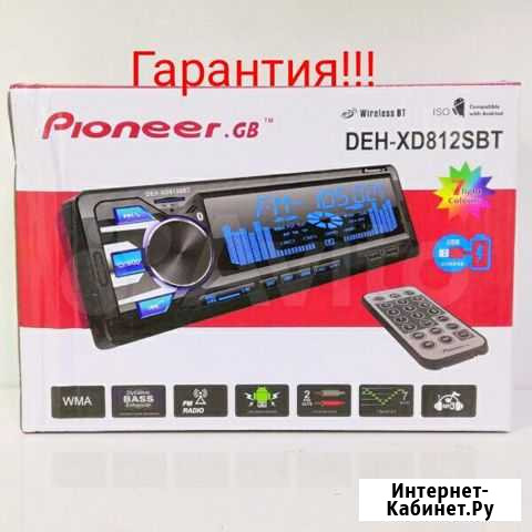 Новая магнитола pioneer 812 bluetooth гарантия Барнаул - изображение 1