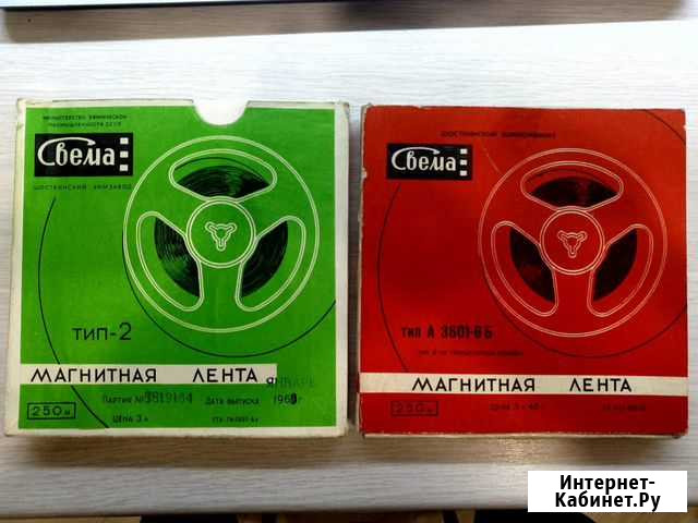 Магнитная лента СССР Ижевск - изображение 1
