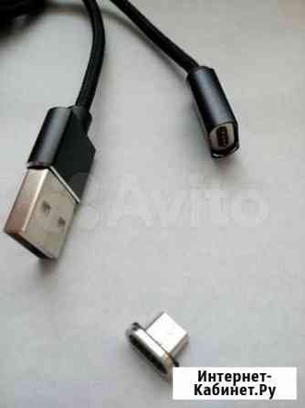 Кабель USB, магнитный разъем Барнаул