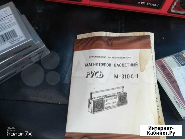 Радиоприемник Калуга - изображение 1