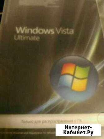 Windows Vista Санкт-Петербург - изображение 1