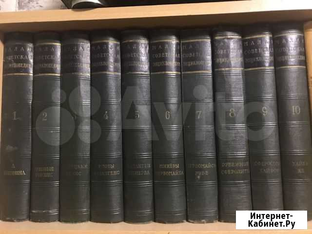 Книги СССР 10 томов Нижний Новгород - изображение 1