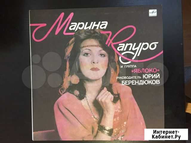 Марина Капуро Краснодар - изображение 1
