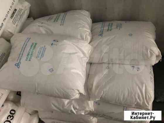 Полистирол hips 825 Новосибирск