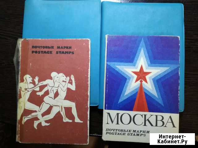 Марки,медаль,монеты Рязань - изображение 1