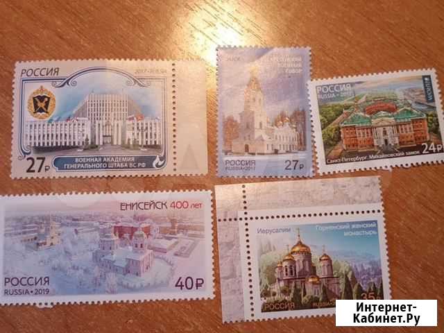 Марки Нижний Тагил - изображение 1