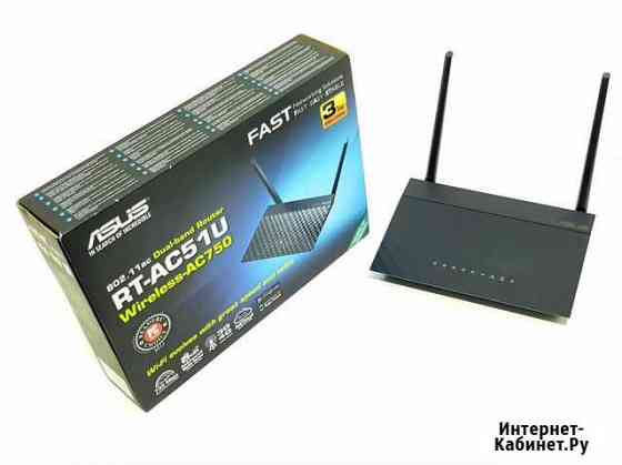 Wi-Fi роутер asus RT-AC51U Новосибирск