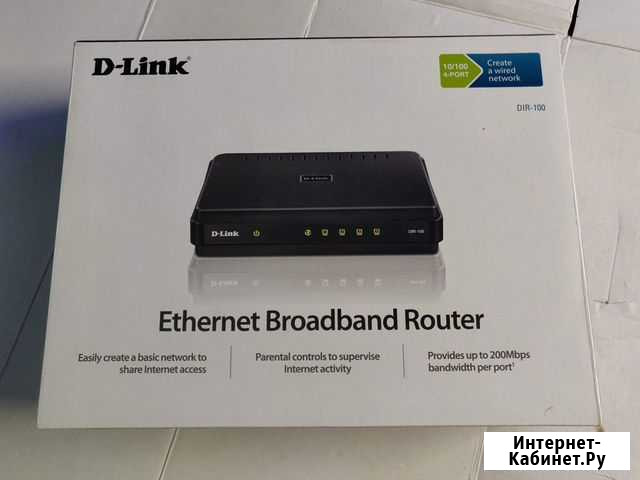 Маршрутизатор D-Link DIR-100 Благовещенск - изображение 1