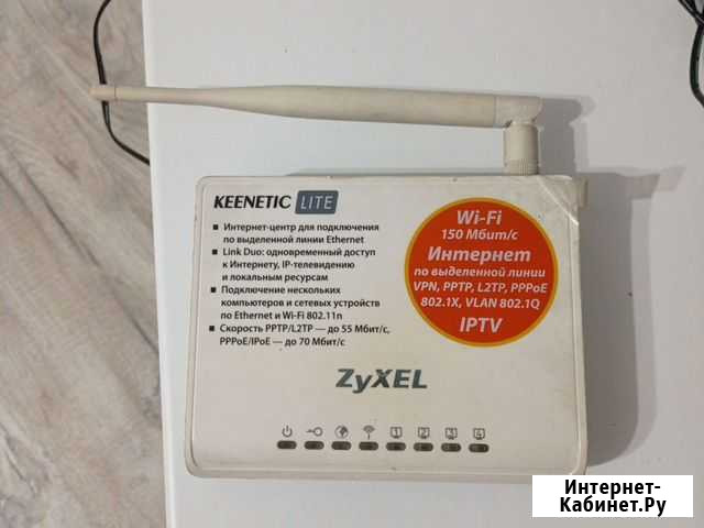 Zyxel keenetic lite Новосибирск - изображение 1