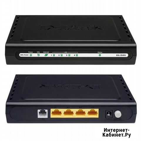 Маршрутизатор D-Link DSL-2540U Таганрог - изображение 1