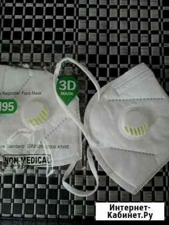 Маски KN95 3D Новосибирск