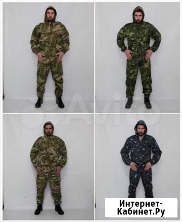 Маскировочные Костюмы Все Расцветки Все Размеры Астрахань - изображение 1