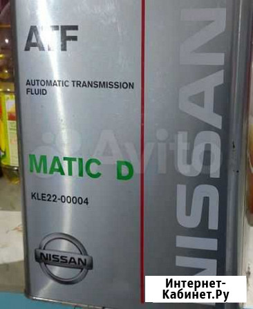 Масло АКПП nissan Грязи - изображение 1