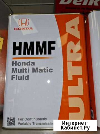Масло вариатор honda hmmf Петропавловск-Камчатский - изображение 1